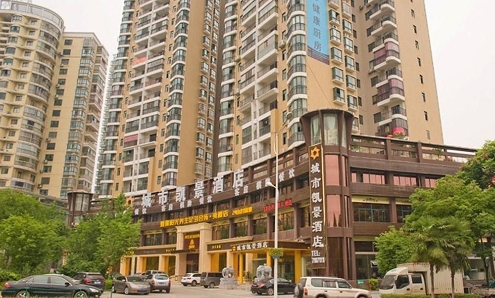 Chengshi Kaijing Hotel Yichang Exterior foto